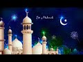 Eid Mubarak 2021 | latest beautiful status 2021 |  Eid Mubarak WhatsApp status