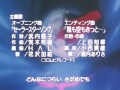 美少女戦士セーラームーンセーラースターズ_OP1