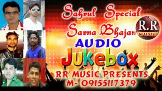 SARNA BHAJAN NON STOP MP3 2017 | LATEST SONG COLLECTION