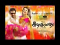 All in All Azhagu Raja (2013): Tamil MP3 All Songs Free Direct Download 128 Kbps & 320 Kbps