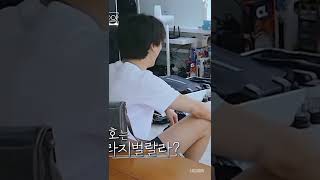 When Tae Forgot The Pword