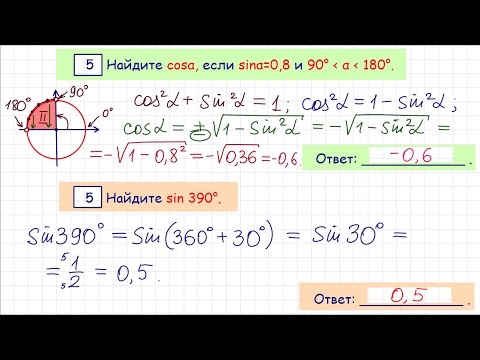 Математика егэ база 2018 как решать Математика егэ база 2018 как решать
