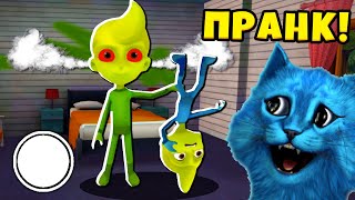 Сумасшедшие Непослушные Дети The Siblings Игра От Разработчиков Scary Teacher 3D Котёнок Лайк