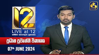 Live at 12  - 2024-06-07
