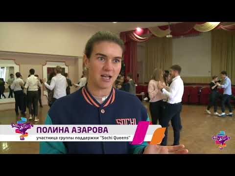 "Танцуй, школа!": подготовка к финалу. СОШ №26