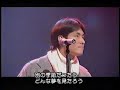 吉田栄作 - もしも君じゃなきゃ