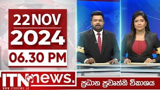 ITN News Live 2024-11-22|6.30 PM