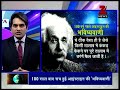 DNA: Gravitational waves detected, proving Einstein right!