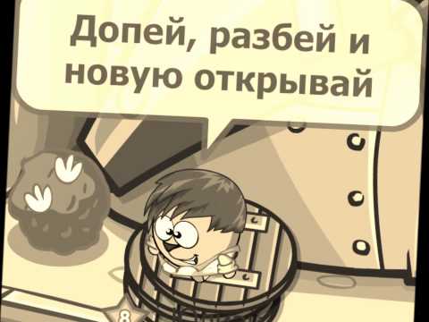 Устрой Дестрой Noize Мс Feat Чача M3 Бесплатно