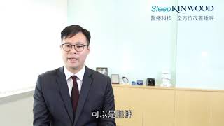 鼻鼾是從哪兒發出的聲響?