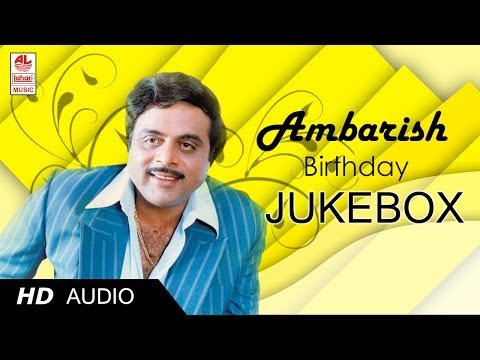 Ambarish Kannada Movie Songs Full | Rebel Star Ambarish Hits...