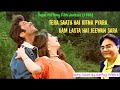 तेरा साथ है कितना प्यारा/Tera Saath Hai Kitna Pyara/Film Janbaaz (1986) Song Cover by Pankaj Mishra