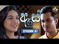 As Teledrama Episode 87