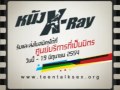 หนังxไทย