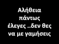 PSY - Gangnam Style Greek Cover (Nicotine4Breakfast - Ρούφα το Αυγό)
