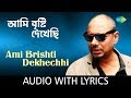 Bristi with lyrics | Anjan Dutta | Purono Guitar Modern Songs Anjan Dutt | HD Song
