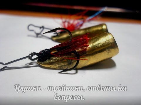 изготовление уловистых приманок изготовление уловистых приманок