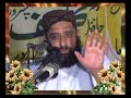 Molana Syed Sabtain Shah Naqvi Bashriat E Mustfa Part 1 images Molana Syed Sabtain Shah Naqvi Bashriat E Mustfa Part 1