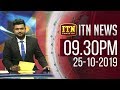 ITN News 9.30 PM 25-10-2019