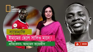 MY-BiWyrauU Video Image