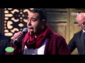صاحبة السعادة | محمد عدوية - سامحني يابا - تتر مسلسل حواري بوخارست