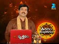 Srikaram Subhakaram Watch Full Episode 232 Of 18th March 2013 images Srikaram Subhakaram Watch Full Episode 232 Of 18th March 2013