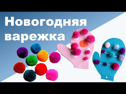 Поделки с ребенком в 9 месяцев Поделки с ребенком в 9 месяцев