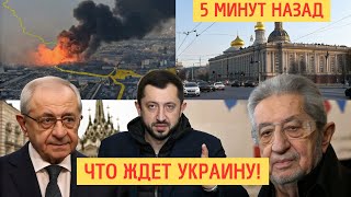 Почему Всё Идёт По Плану 40-Летней Давности? Судьба Украины Была Решена Тогда.