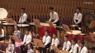 Ava Mountain 阿佤山 Shanghai Minhang Youth Chinese Traditional Orchestra Ava Mountain 阿佤山 Shanghai Minhang Youth Chinese Traditional Orchestra