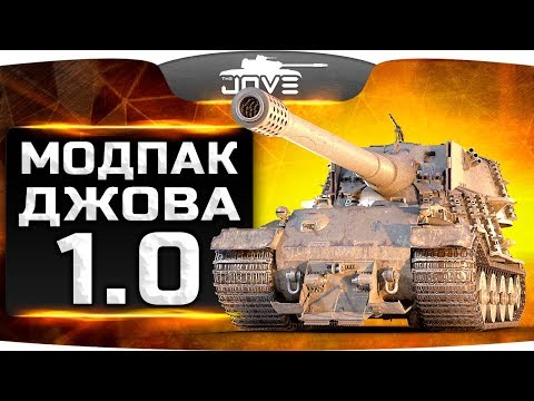 Jove - YouTube Jove - YouTube