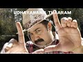 Udayananu Tharam | Malayalam Movie | Bgm | Watsapp Status | [use earphones] | Mallu Music Vibes |