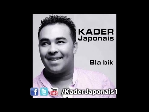 TÉLÉCHARGER KADER JAPONAIS SANAWAT DAYA3 GRATUIT KADER DAYA3 TÉLÉCHARGER GRATUIT SANAWAT JAPONAIS