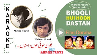 Watch Ahmed Rushdi Bhooli Huwi Hoon Dastan video