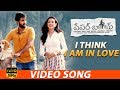 I Think I am in Love  FULL HD Video | Santosh Shoban, Riya Suman,Tanya Hope | JayaShankarr | Bheems