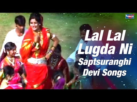 Marathi Song - Lal Lal Lugda Ni