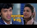 Kasauti Zindagi Kay: Anurag Becomes EMOTIONAL For Sneha | Prerna To FORGIVE Anurag?