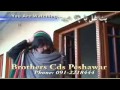 Ismial Shahid New Comedy Drama 2014 -... Ismial Shahid New Comedy Drama 2014 -...