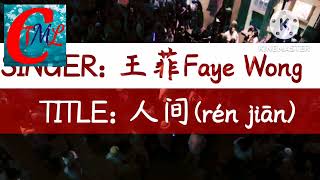 Watch Faye Wong Mortal World video