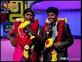 image Siricha Pochi In Episode 167