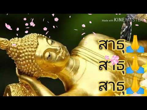 #สุขสันต์​วันสงกรานต์​