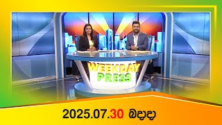 WEEKDAY PRESS – (2025-07-30)