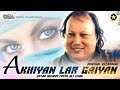 Akhiyan Lar Gaiyan (Yaar Yaar Kehna) | official | Nusrat Fateh Ali Khan | Bollywood | OSA Worldwide