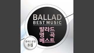 정신이 나갔었나봐