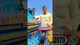 फलड मरशल न बनय 15 एचप क इजन