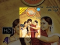 Ranker Video