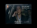 الحلقه الاخيره وادي الذئاب