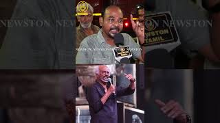 Leo கட Compare பணண ரஜனகநதய அசஙக படதததஙக. Coolie Audio Launch Public Review Rajini