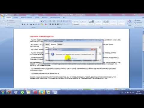 Ворд 2010 как алфавиту сделать Ворд 2010 как алфавиту сделать