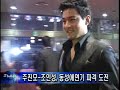 Jo In Sung Joo Jin Mo In Gay Movie images Jo In Sung Joo Jin Mo In Gay Movie