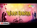 मन बावरा Maan Bawra By Rohin Das | Romantic Song | New Album Songs 2023 #hindisongs